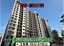 竹北市-華興三街3房2廳，38.6坪