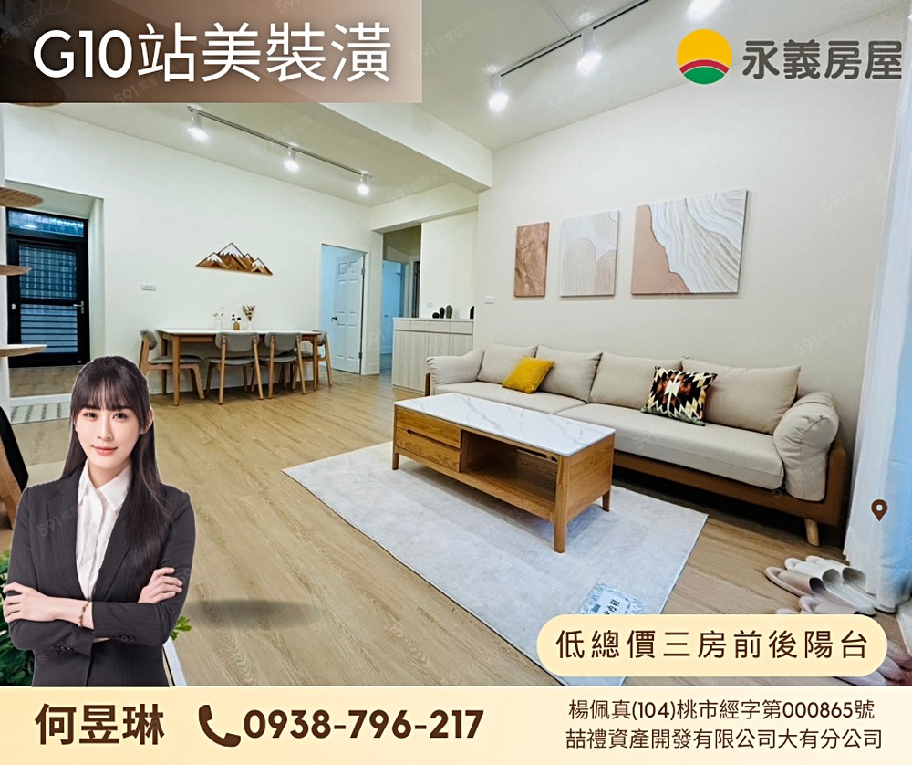 房屋圖片