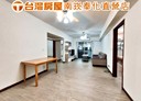 蘆竹區-奉化路4房2廳，48.7坪