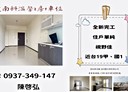善化區-西衛2房2廳，27.7坪