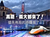 宣傳圖(1)