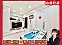 三民區-河北路2房1廳，35.2坪