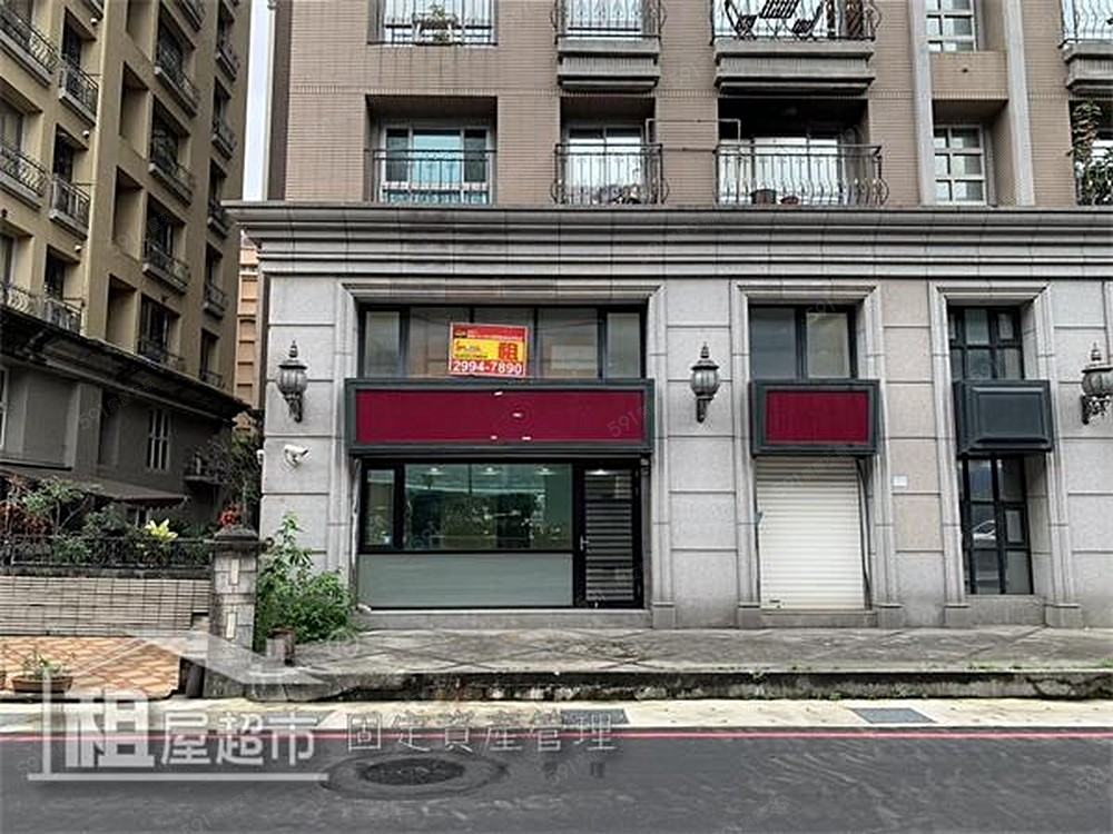 新北租屋,新莊租屋,住辦出租