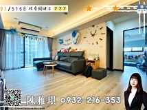 保定三街89巷中路📍璞樂4房..