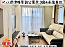 八德區-興豐路3房1廳，41.4坪