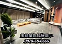 楊梅區-梅獅路二段3房2廳，51.2坪