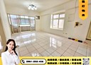 林口區-四維路3房2廳，53.4坪