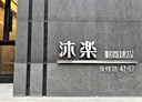 苓雅區-身修路3房2廳，52.5坪