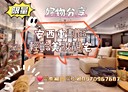 安南區-安西路4房2廳，50.3坪