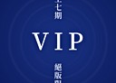南屯區-大正街4房2廳，108.6坪