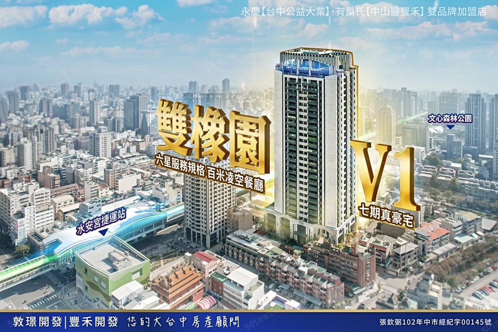房屋圖片