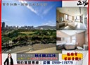 鼓山區-明誠四路4房2廳，90.8坪