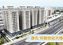 善化區-西拉雅大道2房2廳，34.2坪