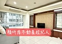 平鎮區-延平路二段4房2廳，46.9坪