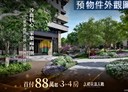 沙鹿區-三民路店面，45坪
