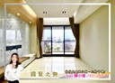 北屯區-后庄北路3房2廳，56.4坪