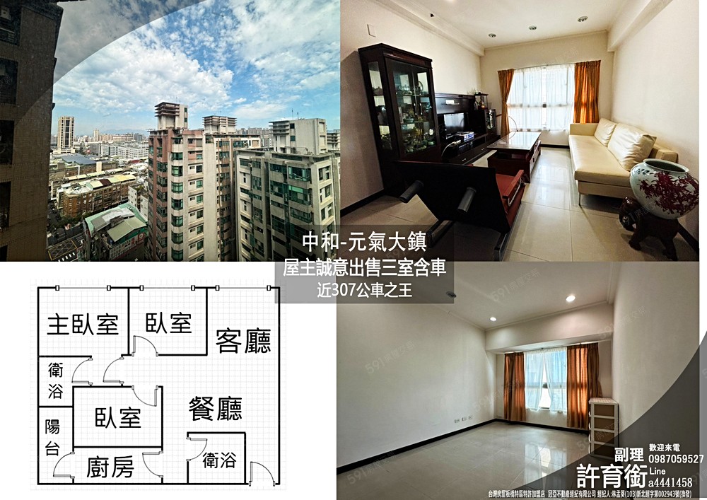房屋圖片