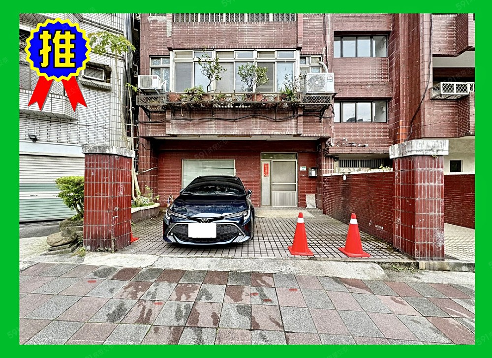 房屋圖片