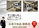 板橋區-華江八路3房2廳，57.6坪