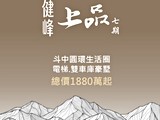 宣傳圖(1)
