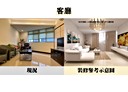 桃園區-玉山街3房2廳，40.6坪