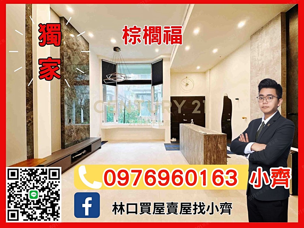 房屋圖片