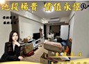 中山區-復興路2房2廳，34.1坪