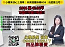 桃園區-日光路3房2廳，42.9坪