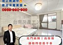 中西區-北門路一段4房0廳，52.4坪