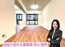 新店區-順德街3房2廳，45.4坪