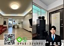 左營區-立信路3房2廳，52.9坪