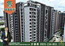 龜山區-長慶一街2房2廳，29.9坪