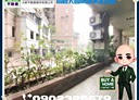 淡水區-民族路店面，25.4坪