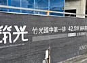北區-和平路4房2廳，68.7坪
