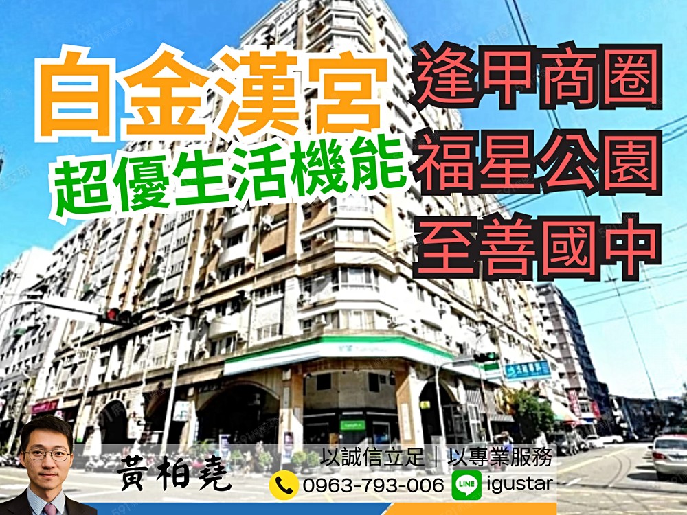 房屋圖片