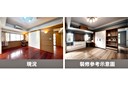三峽區-永安街3房2廳，34.2坪