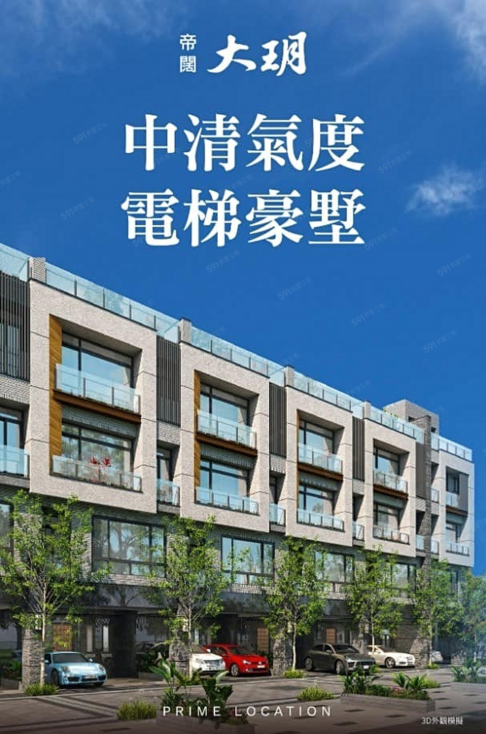 房屋圖片