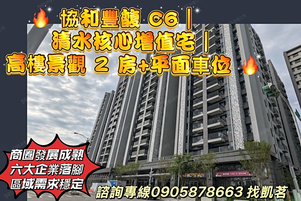 房屋圖片