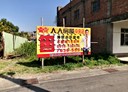彰化市-永芳路土地，168坪