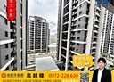龜山區-文桃路2房2廳，36.4坪