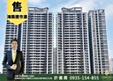 龜山區-文化一路2房2廳，35.7坪