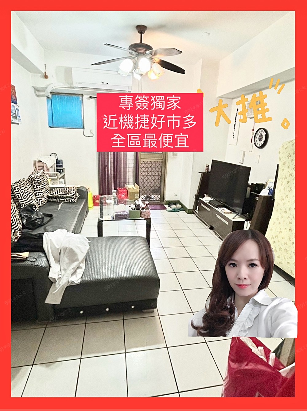 房屋圖片