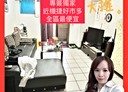 潭子區-榮興街3房2廳，30坪