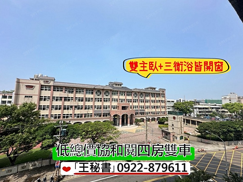 房屋圖片