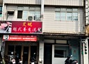 桃園區-龍壽街3房2廳，45.8坪
