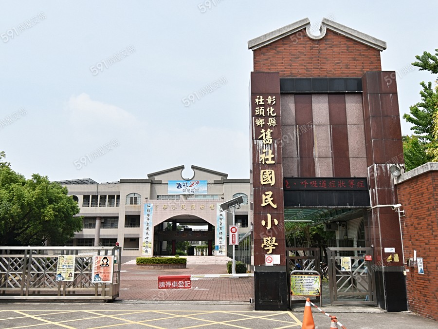 舊社人文二期環境圖