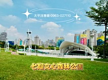 大英街好宅💠大新國小捷運宅..