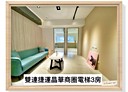 中山區-林森北路3房2廳，18.8坪