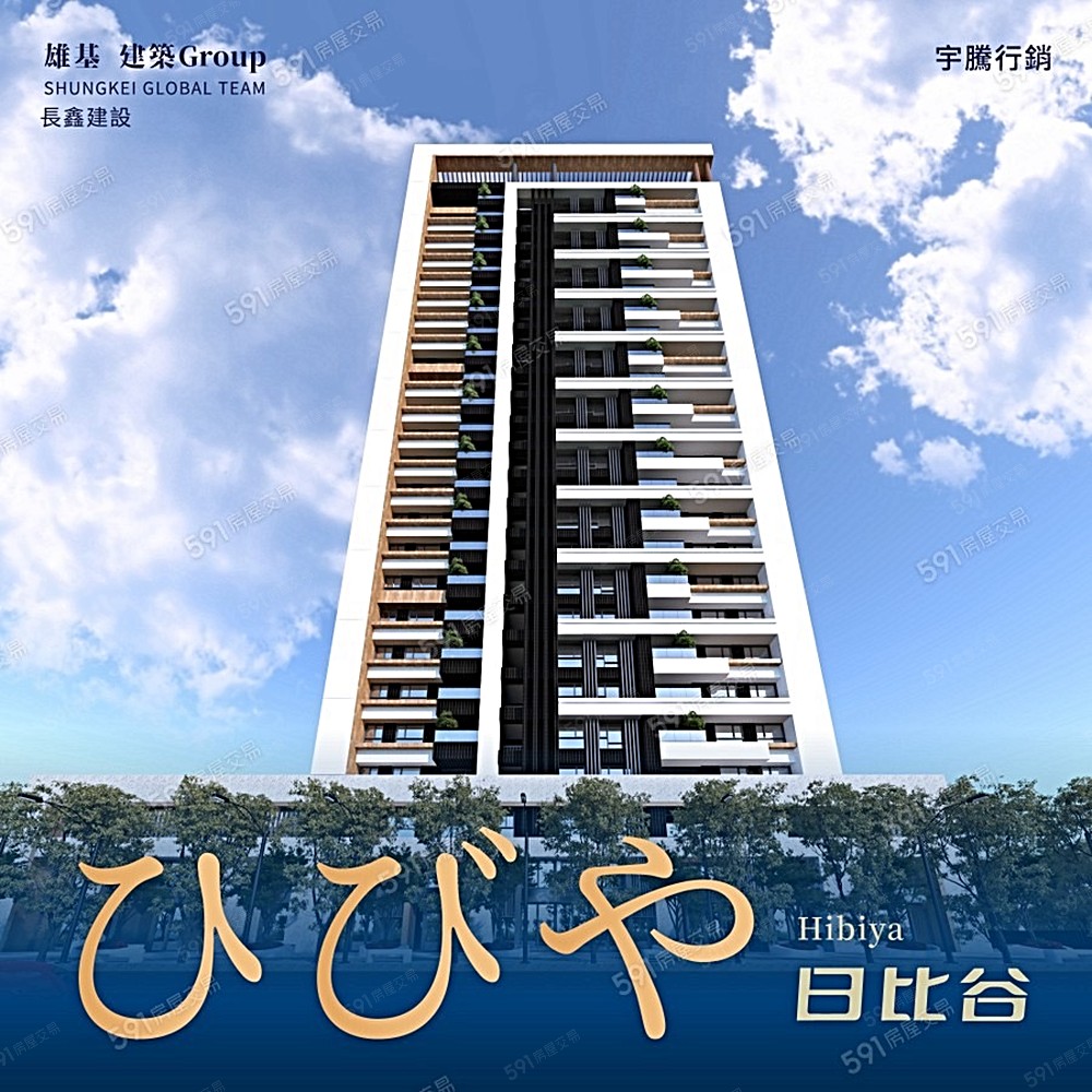 房屋圖片