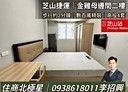 士林區-福華路4房0廳，28.7坪